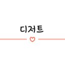 카페테이크알 이미지