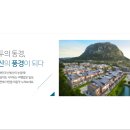 월드헬스타운 이미지