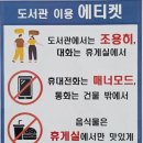 마산합포도서관 자율학습실 네이버블로그