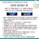 한양대학교 의학전문대학원 이미지