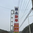 공근면 영서로 강원 네이버블로그