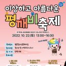 평촌청소년문화의집 이미지