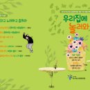 마임연수센터