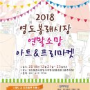 봉래시장 이미지