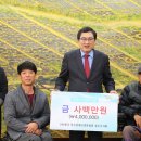 한국척수장애인협회경북경주지회 경주신문
