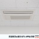 판교비젼공인중개사사무소 이미지