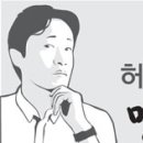 ﻿[허연의 명저 산책] 라이너 마리아 릴케 '두이노의 비가(悲歌)' 이미지