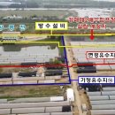 대화1,2배수펌프장 이미지