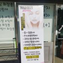 배연우 스킨케어