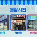 봉봉이네아이스크림 이미지