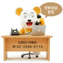 데시앙부동산중개사무소 이미지
