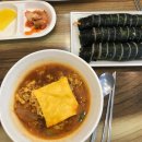 김밥천국 Daum카페