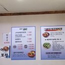 심청이보쌈 이미지