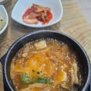 낭이막창
