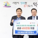 제일자동차공업사 이미지