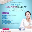 라이크좋은침대