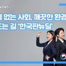 ㈜고래선박 이미지
