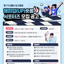 해피업 티스토리