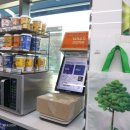 지에스25 나눔송림점 | GS25 반값택배 보내는법 비용 중고거래 할 때 유용해요