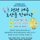한아름농산물