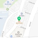 컴포즈커피마산합포로점