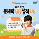 원도안로-29 네이버블로그
