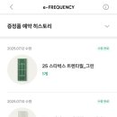 대영한식뷔페 | 2025.07 - 2