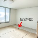 H2260 | 춘천 12자 안방붙박이장 설치후기