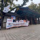 예행협동조합