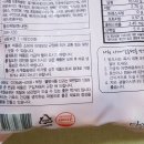 다원웰푸드 이미지