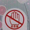 우리들온누리약국 이미지
