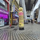 아이존팝 | 대전 은행동 아이와 실내데이트 무제한 오락실 아이존팝 방문후기