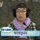 그녀를위하여 | 고의로 많이 먹었어요