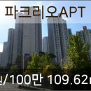 서울파크리오치과의원 이미지