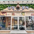 임방울대로801번길2 이미지