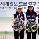 드론축구 이미지
