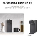 정수기 이미지