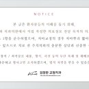 김장한치과교정과치과의원 이미지