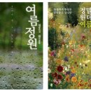 원:더풀 - 중구 큰장로22길 10 | 원:더풀