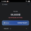 옴누스