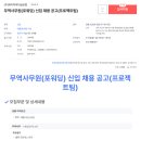 (주)제이투케이글로벌