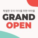 주식회사야야