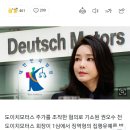 도이치모터스 판결문엔…“김건희 여사 계좌거래 중 49건 유죄” 이미지