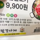 더담꼬가게 이미지