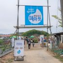 호수마켓
