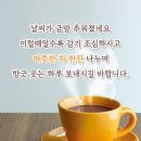 겨울인사말 이이지 이미지