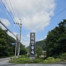 세종이안 | 세종 근교 숨은 물놀이장 추천! 공주 이안숲속 물놀이장 방문 후기