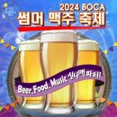 제1주차장 상가번영회 이미지