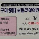 김천2차우방타운 이미지
