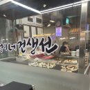 가야생선건조 이미지
